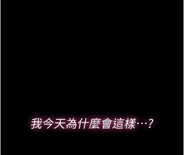 馆长是大野狼第3話-喚醒女性本能的情慾按摩