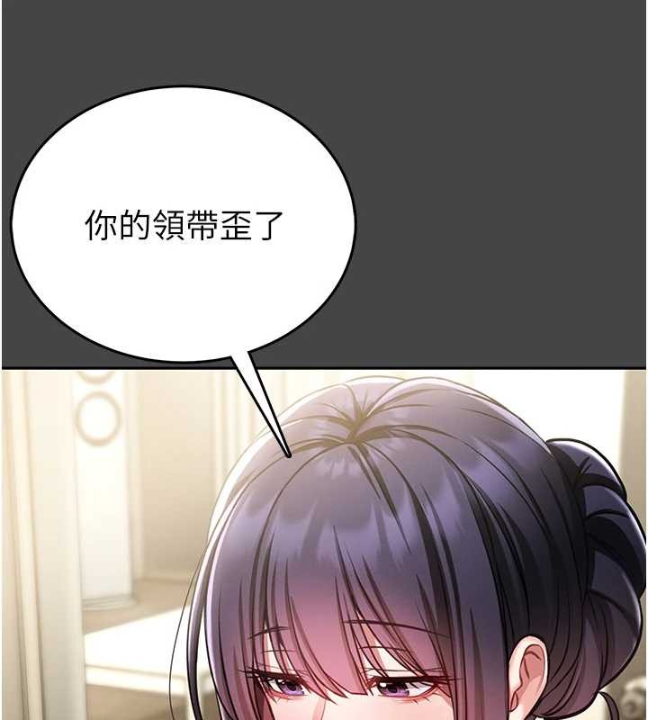 馆长是大野狼第3話-喚醒女性本能的情慾按摩