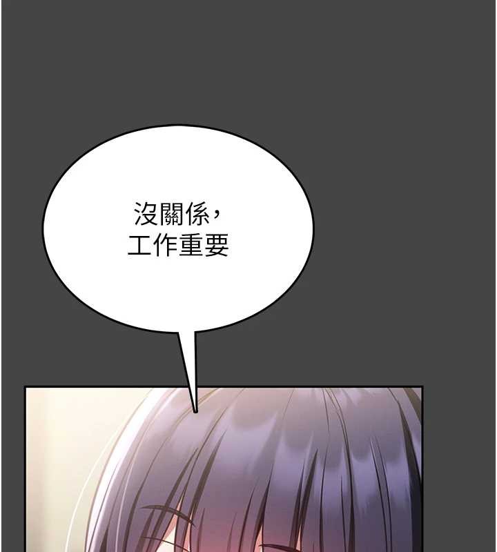 馆长是大野狼第3話-喚醒女性本能的情慾按摩