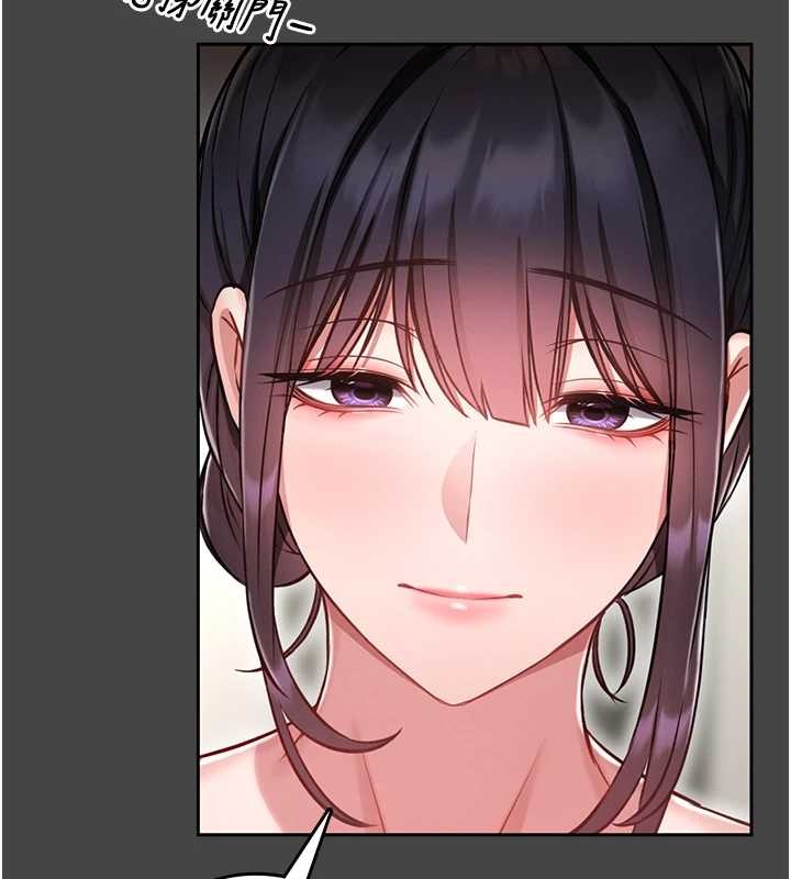 馆长是大野狼第3話-喚醒女性本能的情慾按摩