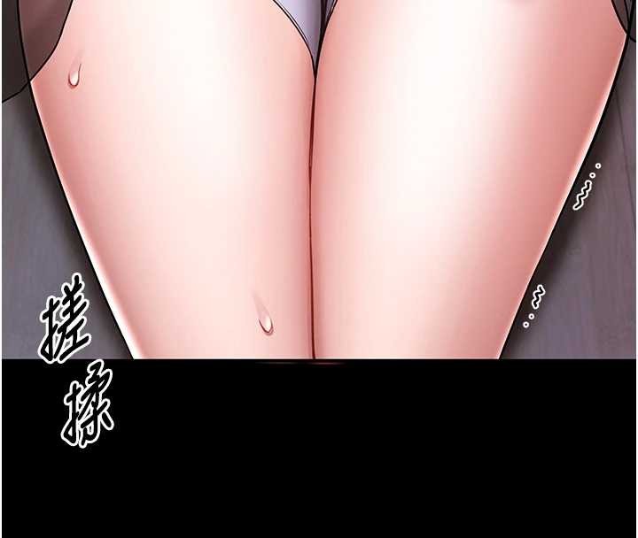 馆长是大野狼第3話-喚醒女性本能的情慾按摩