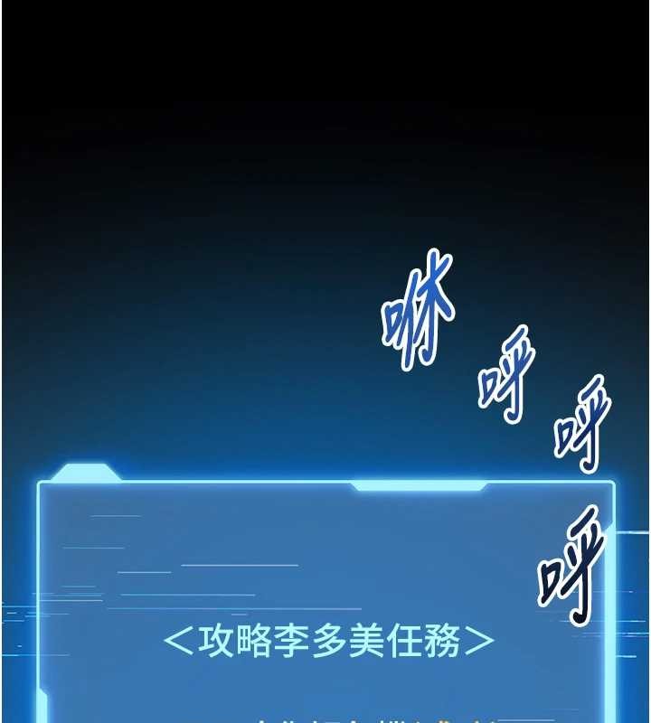 馆长是大野狼第3話-喚醒女性本能的情慾按摩