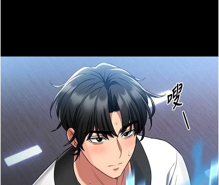 馆长是大野狼第3話-喚醒女性本能的情慾按摩