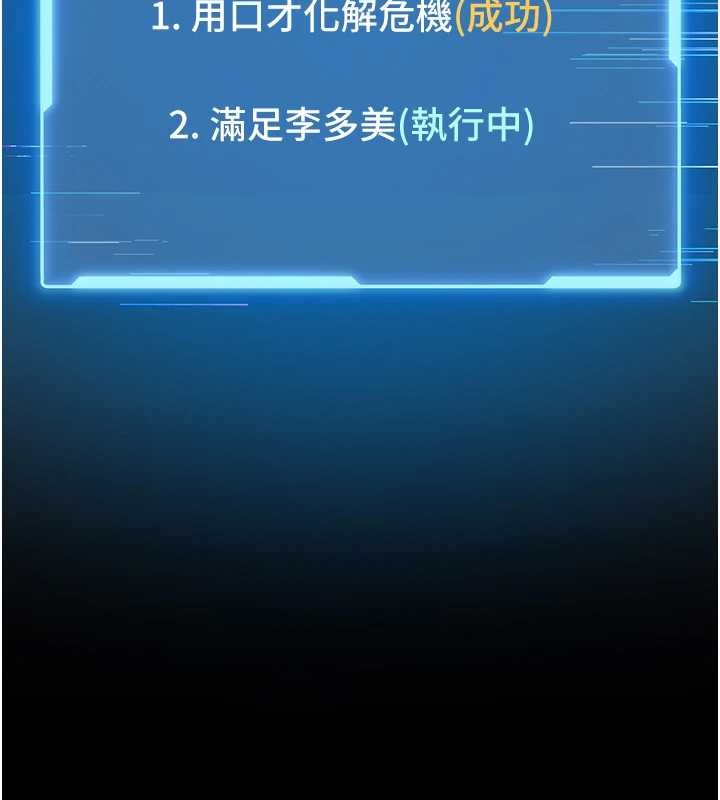 馆长是大野狼第3話-喚醒女性本能的情慾按摩