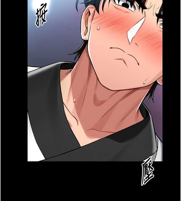 馆长是大野狼第3話-喚醒女性本能的情慾按摩