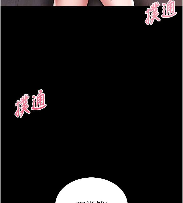 馆长是大野狼第3話-喚醒女性本能的情慾按摩