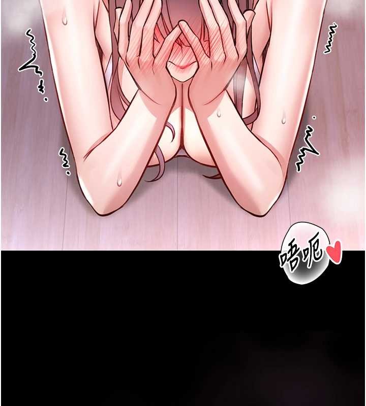 馆长是大野狼第3話-喚醒女性本能的情慾按摩