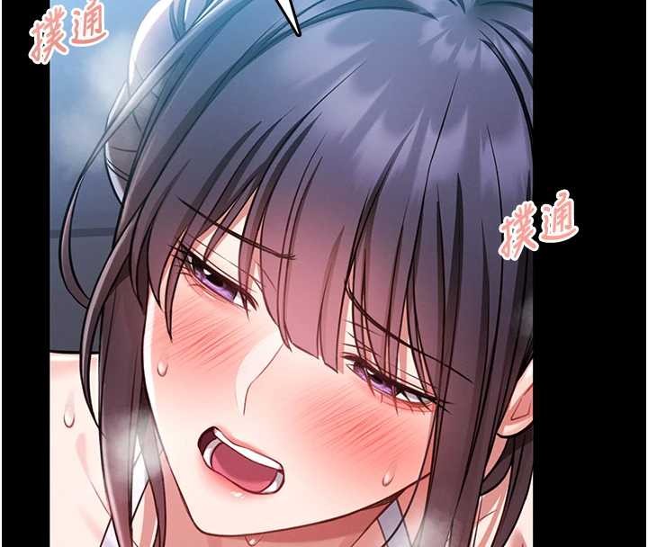 馆长是大野狼第3話-喚醒女性本能的情慾按摩