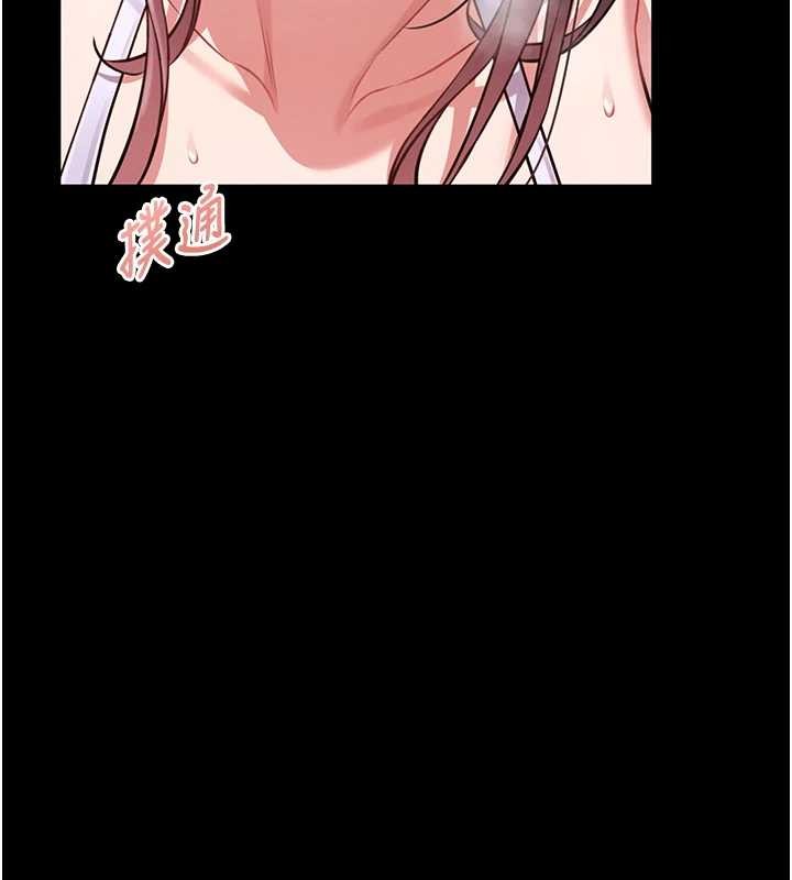 馆长是大野狼第3話-喚醒女性本能的情慾按摩