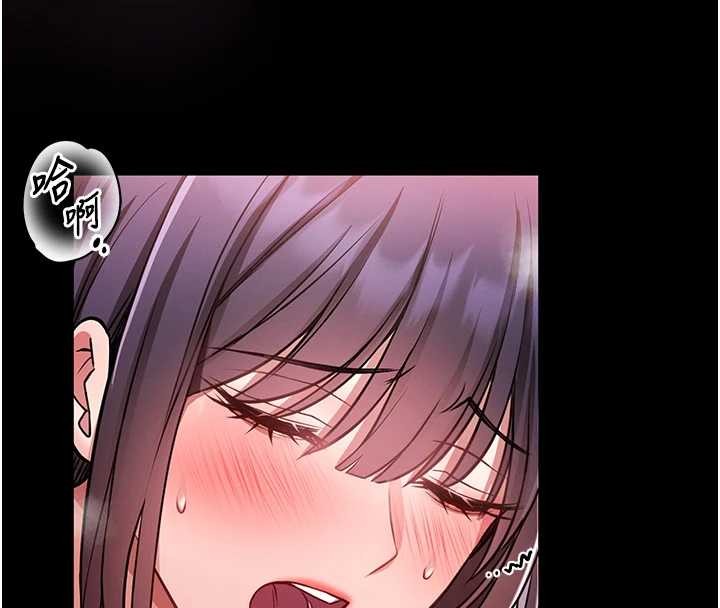 馆长是大野狼第3話-喚醒女性本能的情慾按摩