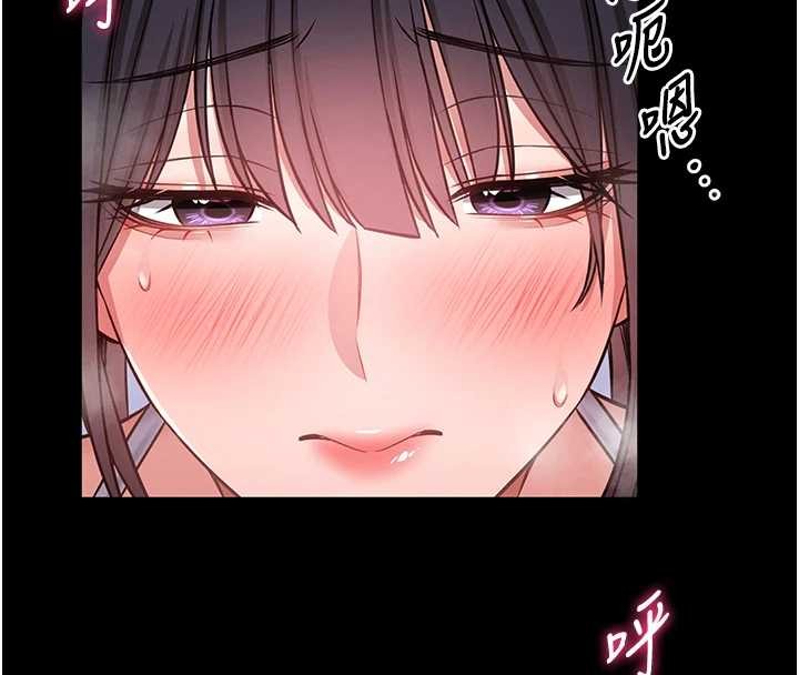 馆长是大野狼第3話-喚醒女性本能的情慾按摩