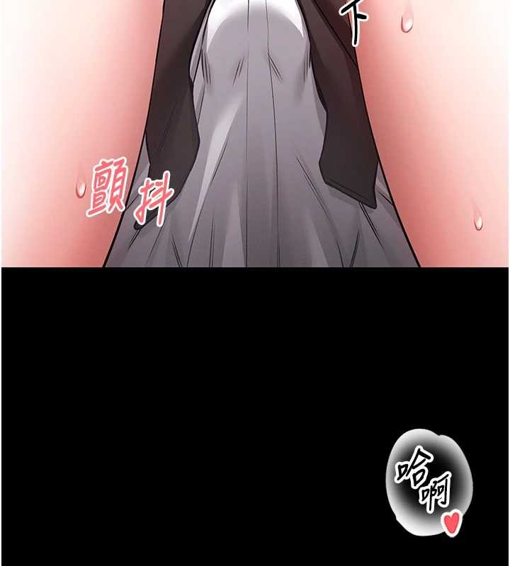 馆长是大野狼第3話-喚醒女性本能的情慾按摩