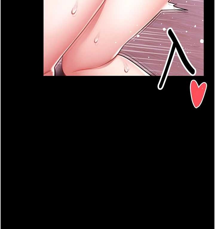 馆长是大野狼第3話-喚醒女性本能的情慾按摩