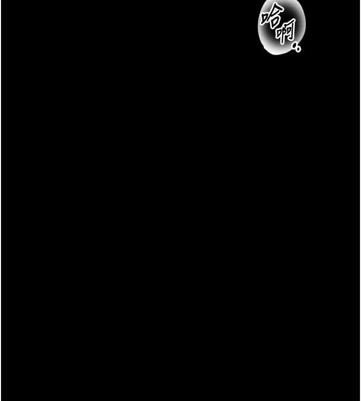 馆长是大野狼第3話-喚醒女性本能的情慾按摩