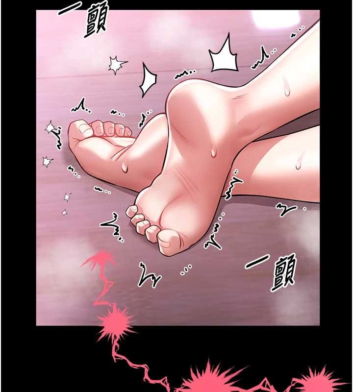 馆长是大野狼第3話-喚醒女性本能的情慾按摩