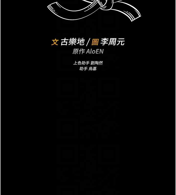 馆长是大野狼第4話-[緊急任務]攻略處女!