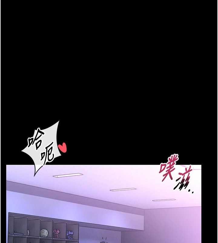 馆长是大野狼第4話-[緊急任務]攻略處女!