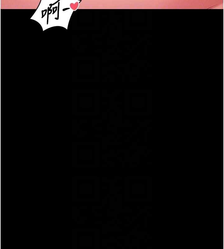 馆长是大野狼第4話-[緊急任務]攻略處女!