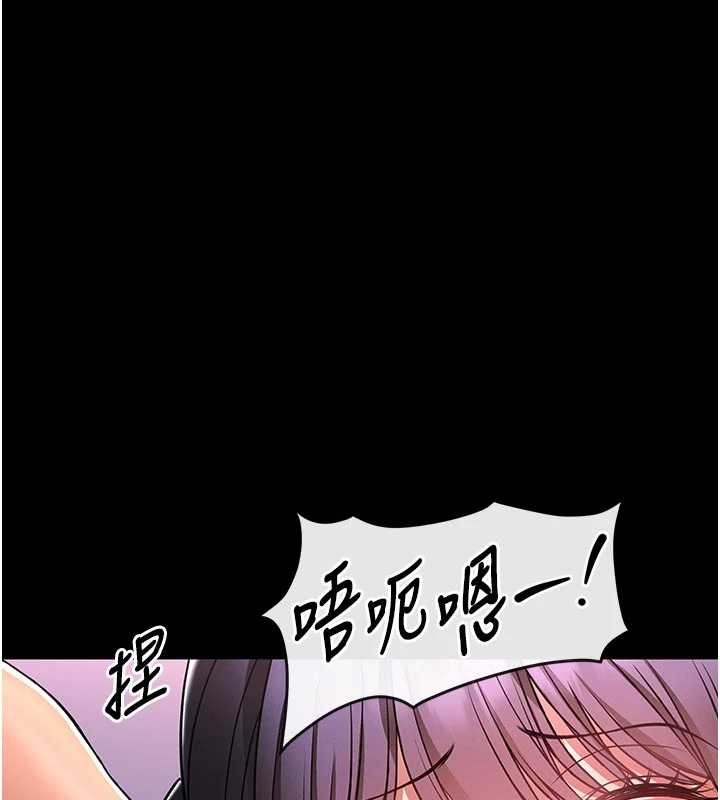 馆长是大野狼第4話-[緊急任務]攻略處女!