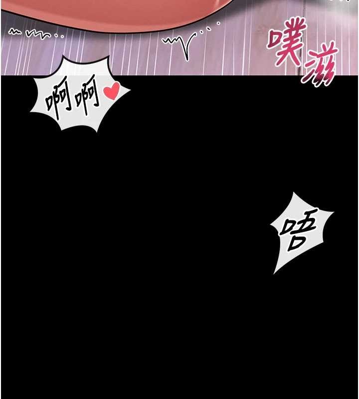 馆长是大野狼第4話-[緊急任務]攻略處女!