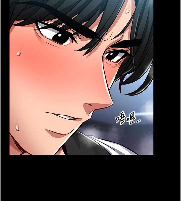 馆长是大野狼第4話-[緊急任務]攻略處女!