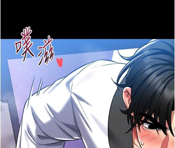 馆长是大野狼第4話-[緊急任務]攻略處女!