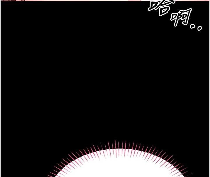 馆长是大野狼第4話-[緊急任務]攻略處女!