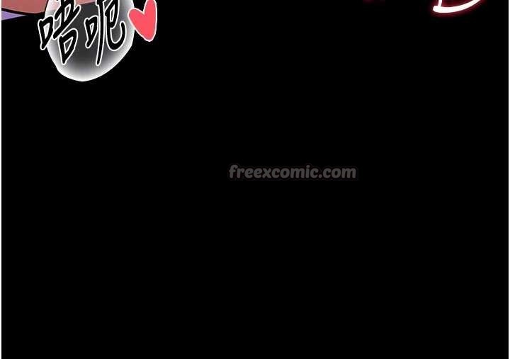 馆长是大野狼第4話-[緊急任務]攻略處女!