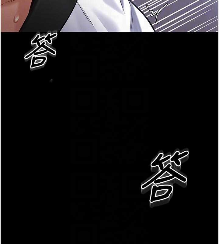 馆长是大野狼第4話-[緊急任務]攻略處女!