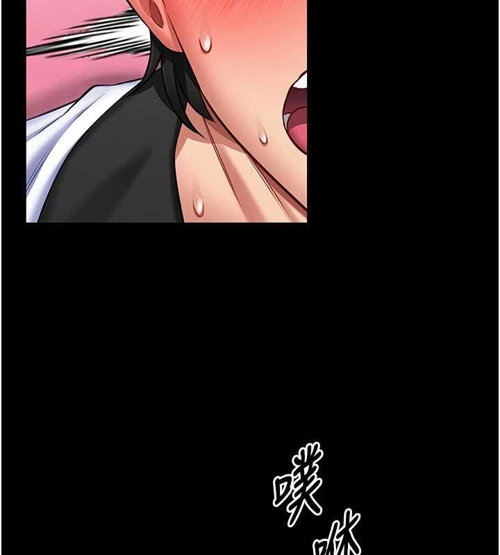 馆长是大野狼第4話-[緊急任務]攻略處女!