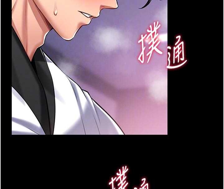 馆长是大野狼第4話-[緊急任務]攻略處女!