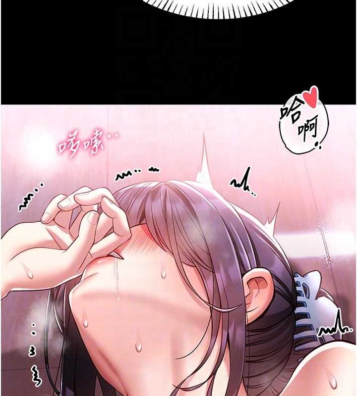 馆长是大野狼第4話-[緊急任務]攻略處女!