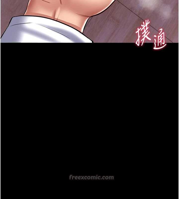 馆长是大野狼第4話-[緊急任務]攻略處女!