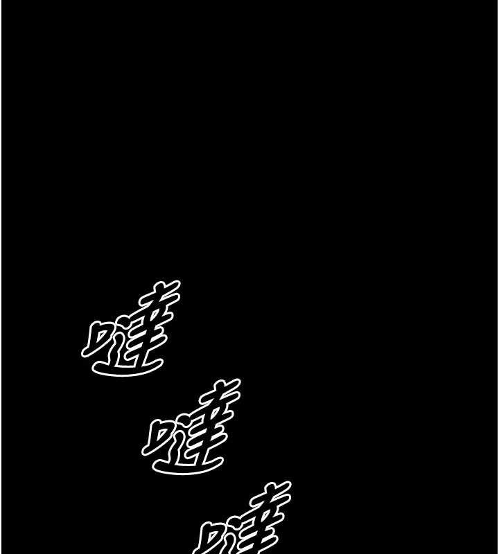 馆长是大野狼第4話-[緊急任務]攻略處女!