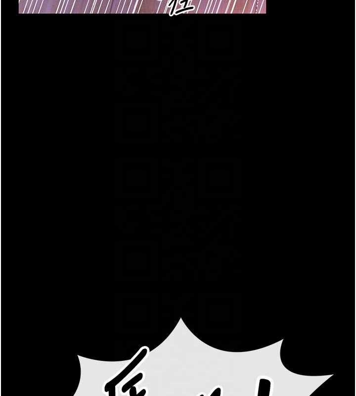 馆长是大野狼第4話-[緊急任務]攻略處女!