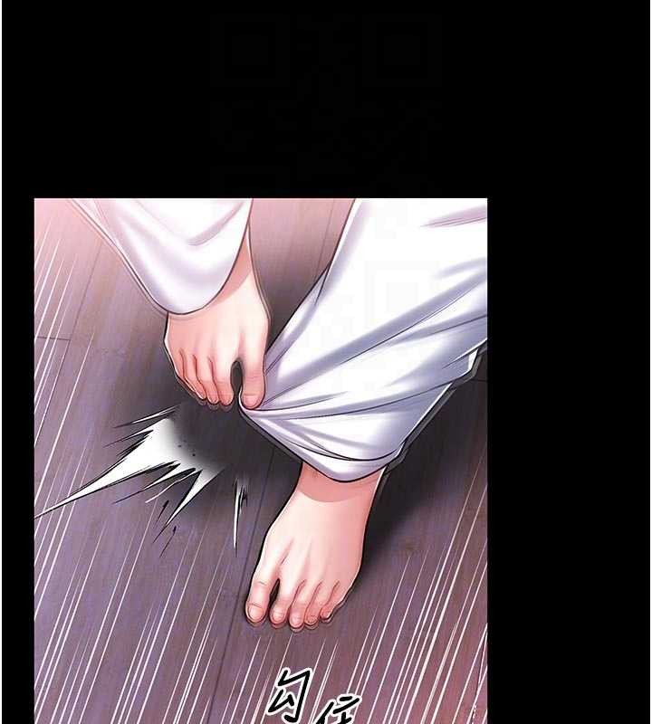 馆长是大野狼第4話-[緊急任務]攻略處女!