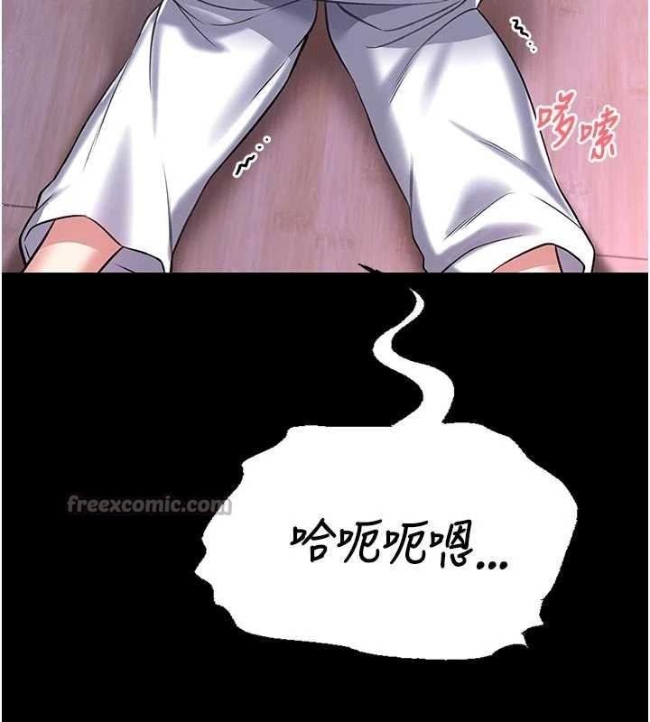 馆长是大野狼第4話-[緊急任務]攻略處女!