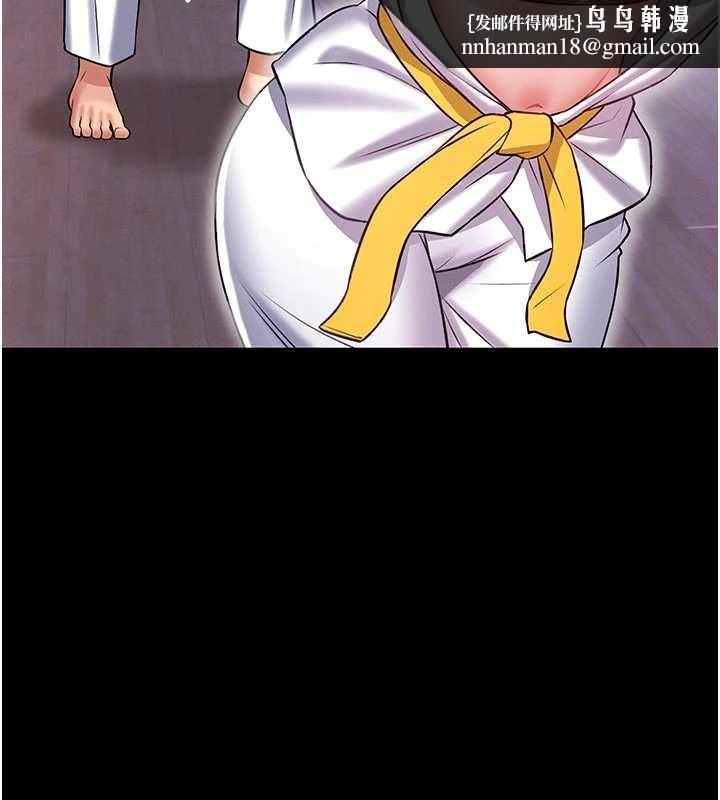 馆长是大野狼第4話-[緊急任務]攻略處女!