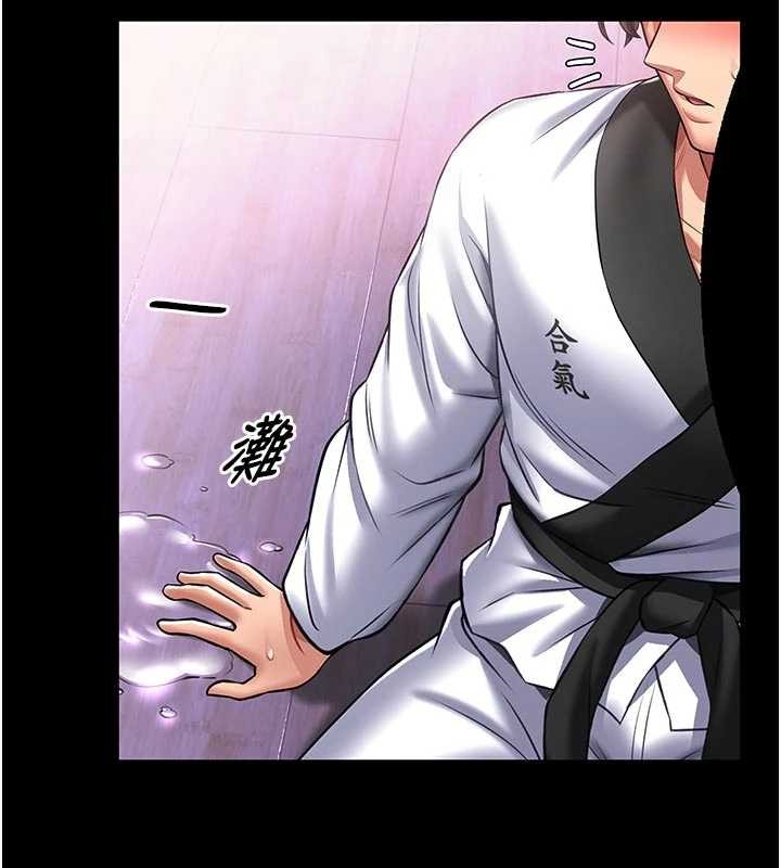 馆长是大野狼第4話-[緊急任務]攻略處女!