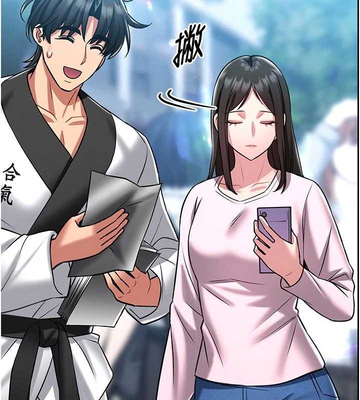 馆长是大野狼第4話-[緊急任務]攻略處女!