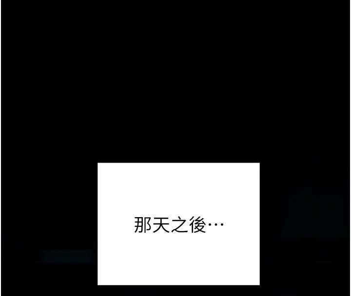 馆长是大野狼第4話-[緊急任務]攻略處女!