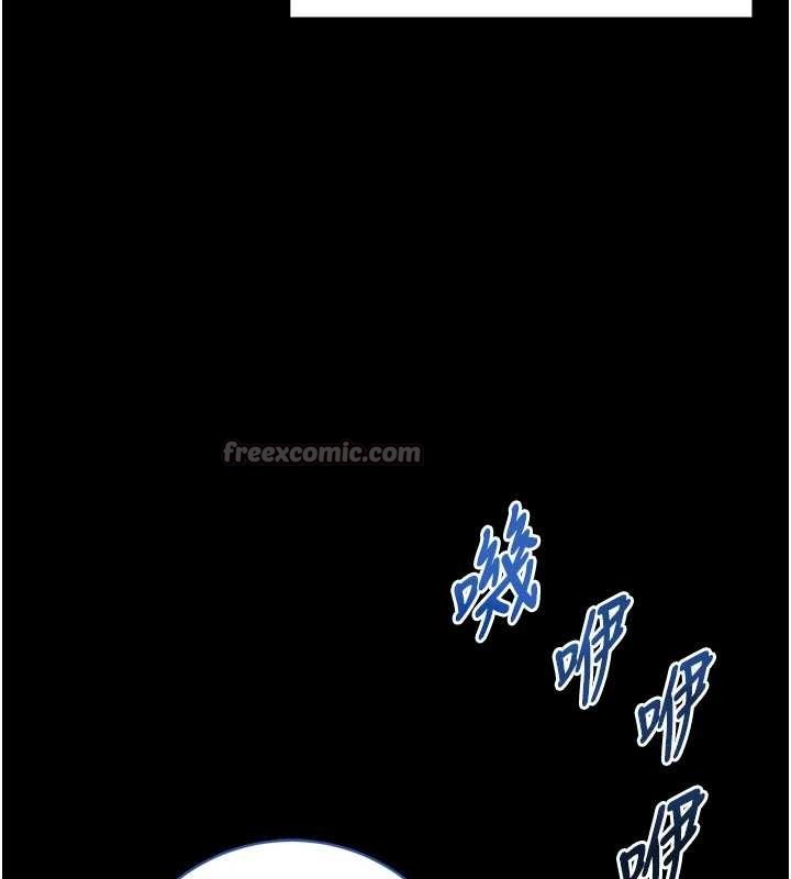 馆长是大野狼第4話-[緊急任務]攻略處女!