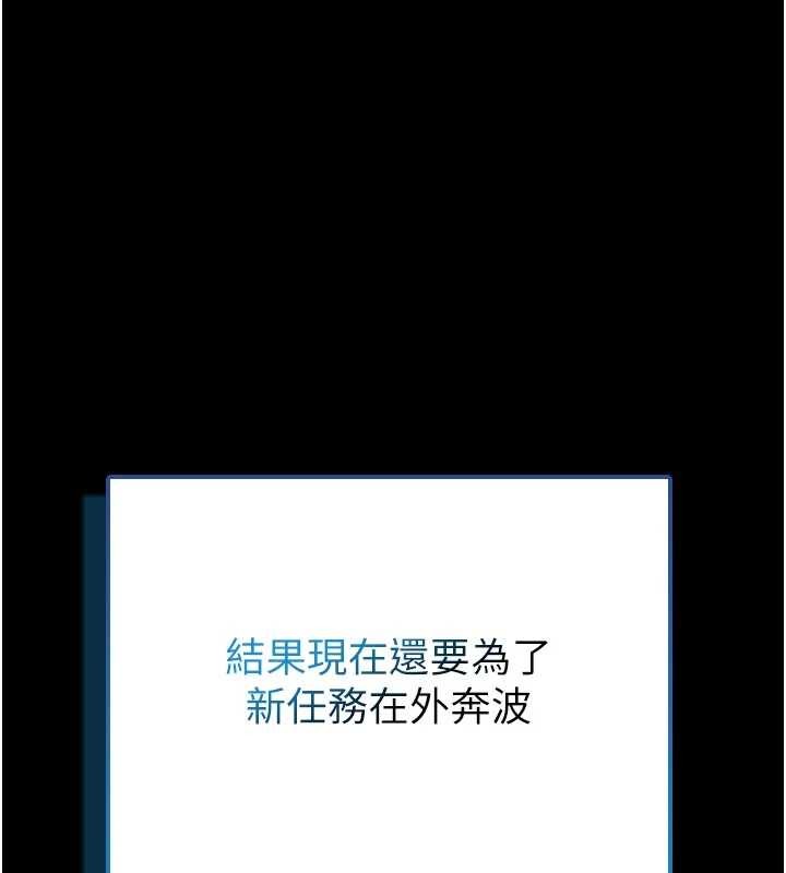 馆长是大野狼第4話-[緊急任務]攻略處女!