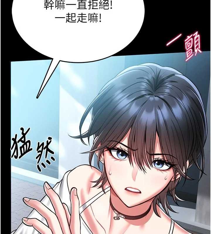 馆长是大野狼第4話-[緊急任務]攻略處女!