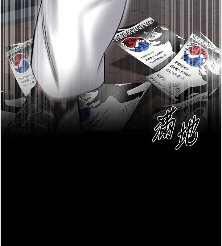 馆长是大野狼第4話-[緊急任務]攻略處女!