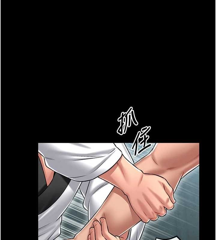 馆长是大野狼第4話-[緊急任務]攻略處女!