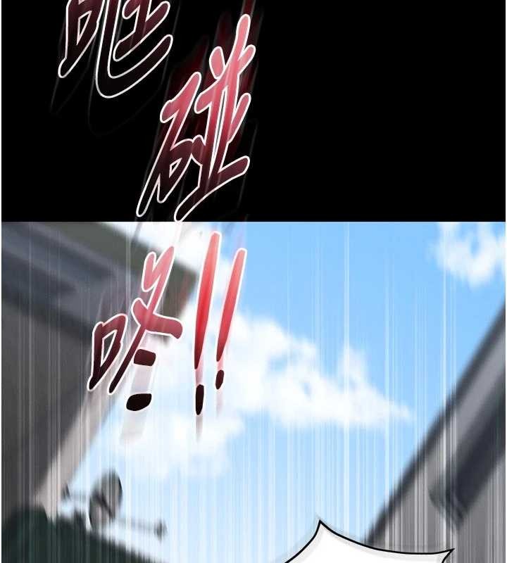 馆长是大野狼第4話-[緊急任務]攻略處女!