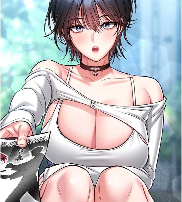 馆长是大野狼第4話-[緊急任務]攻略處女!