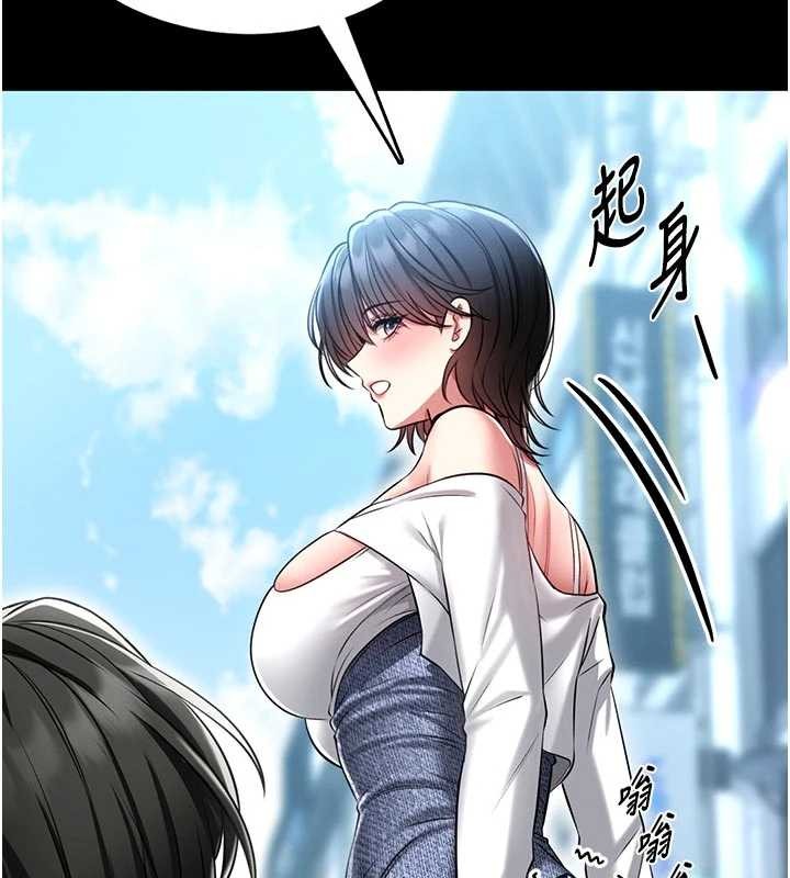 馆长是大野狼第4話-[緊急任務]攻略處女!