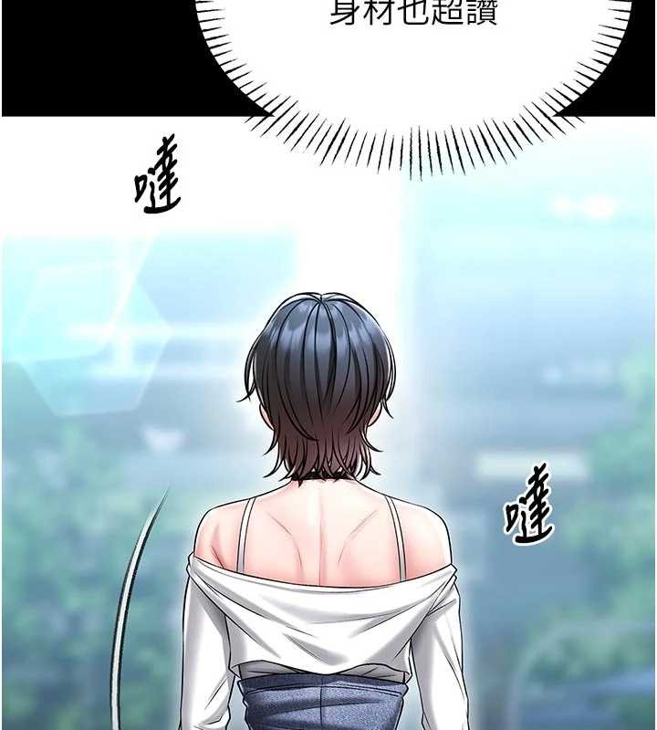 馆长是大野狼第4話-[緊急任務]攻略處女!